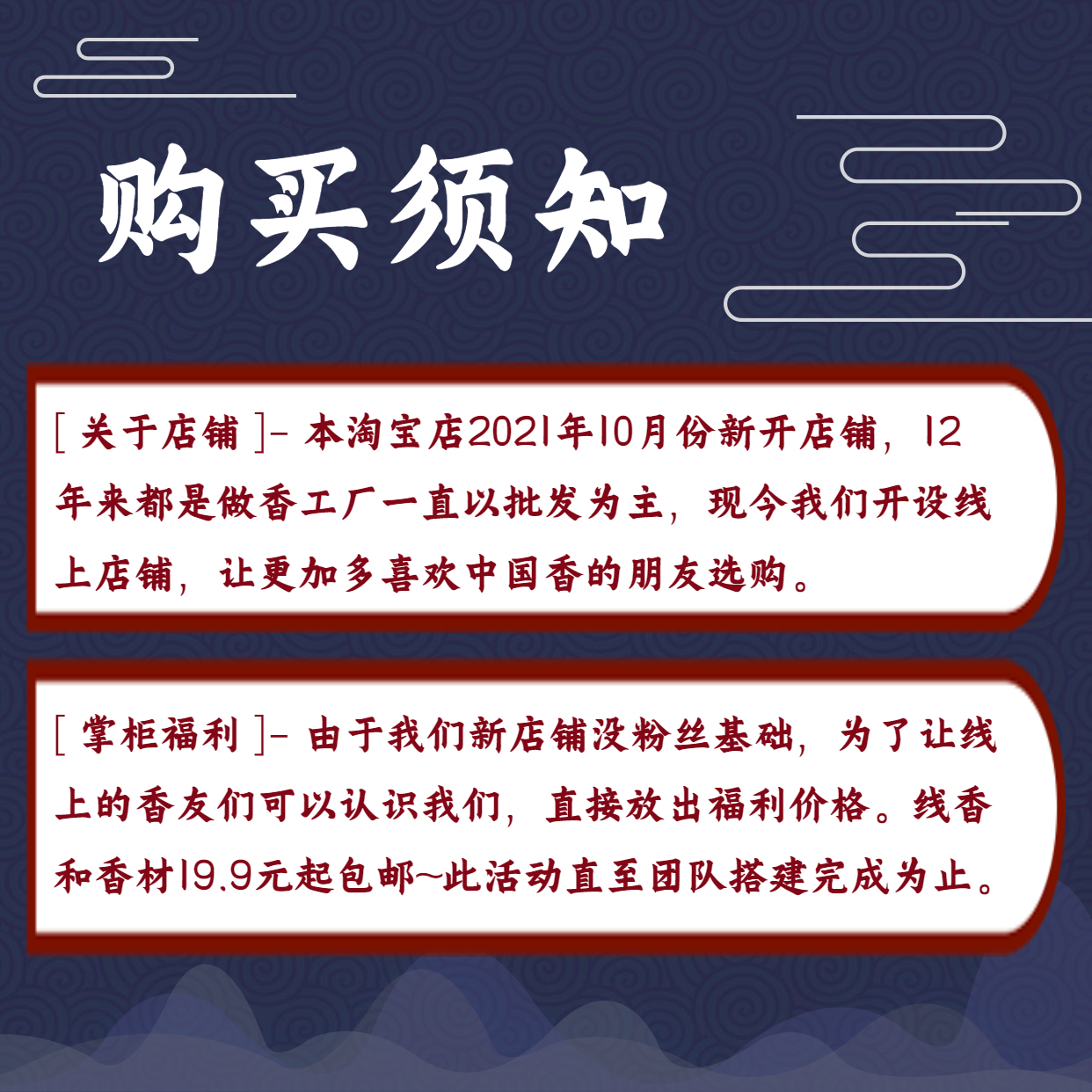 【棋楠香料】臻香满堂沉香越南棋楠粉香薰碎料奇楠勾丝海南沉水粉 - 图0