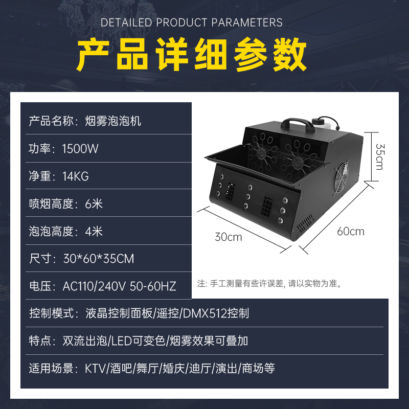 全自动电动遥控烟泡机网红婚庆大功率玩具商用舞台大型烟雾泡泡机 - 图2