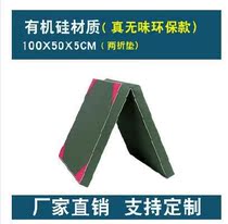 High sponge pro-Ziyuan Garden Sports PE class Wrestling Cushion Mat Yoga Mat LBV soft non-slip training course training mat