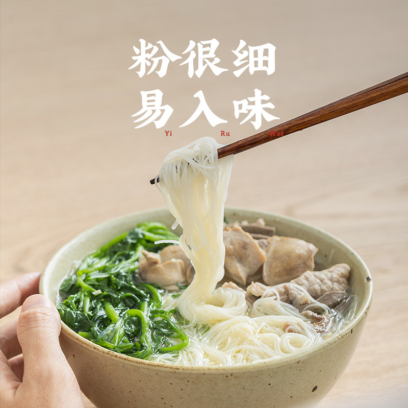 潮汕集锦细米粉粉丝米线东莞细米粉炒米粉粉干广东方便炒蒸粉家用,淘宝优惠券,粉丝福利购,淘宝优惠卷