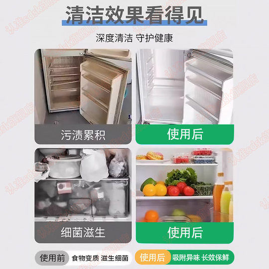 ¡Tasa de esterilización del 99,99%! Agente de limpieza esterilizante y desodorizante.