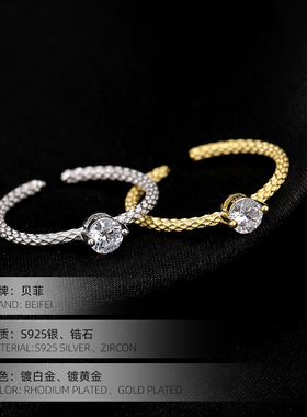 日系topwhit925银素圈锆石戒指女轻奢高级感超闪单钻满天星开口