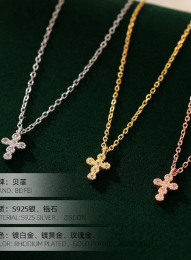 日系topwhit925银项链女欧美小众镶钻个性吊坠叠戴锁骨链新款潮