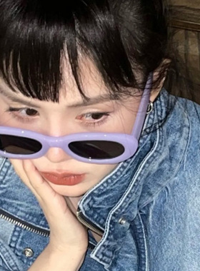 日本topwhit紫色椭圆太阳镜新款显瘦墨镜高级感凹造型太阳眼镜防