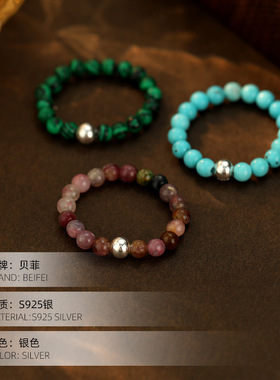 日系TopWhitS925银彩色水晶串珠戒指女复古手串单珠玛瑙孔雀石
