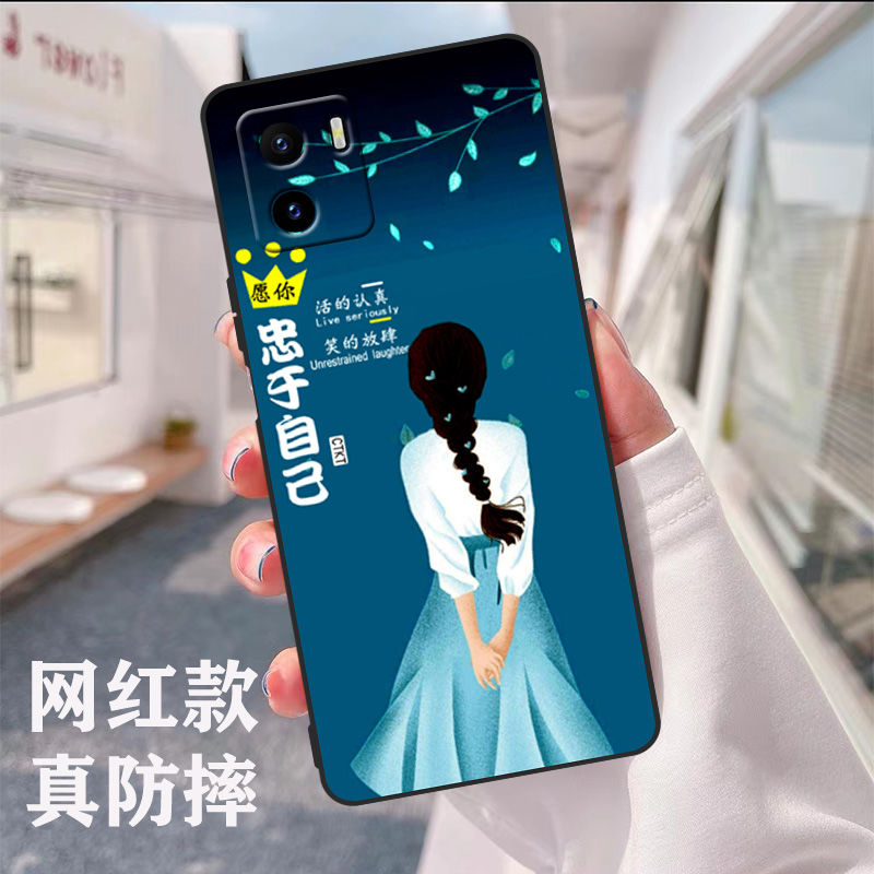 vivoy32t手机壳套防摔全包边男女款侧边指纹V2180A防摔全包围小众
