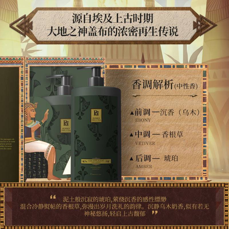 洗头发防脱发生姜生发洗发露沐浴液 bunnydulcea海外洗发水