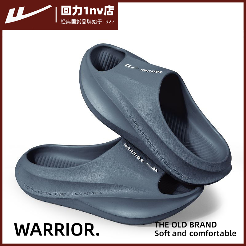 回力运动拖鞋男士2025新款夏季外穿踩屎感厚底增高防滑休闲凉拖鞋 - 图2