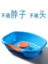 Flat reclining washbasin for bedridden patients with adults children of the month for pregnant women nursing shampoons for domestic use