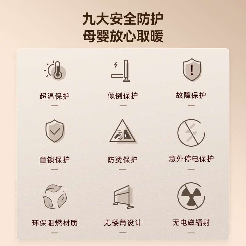 【新】Brandt白朗取暖器母婴专用对流电暖器家用节能卧室速热A22
