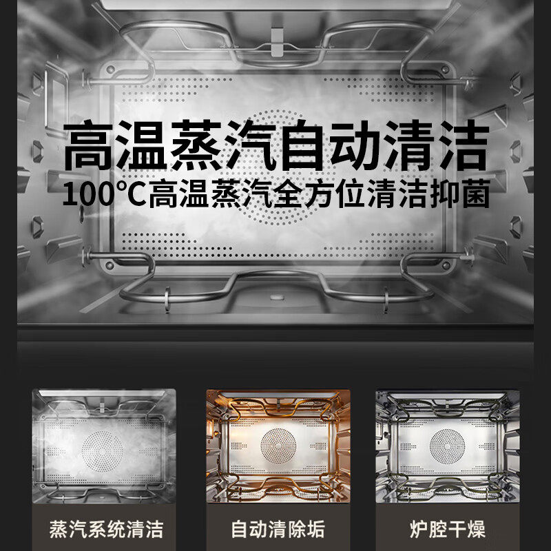 法国brandt蒸烤炸一体机家用烤箱风炉平炉高温蒸汽三合一电烤蒸箱,淘宝优惠券,粉丝福利购,淘宝优惠卷