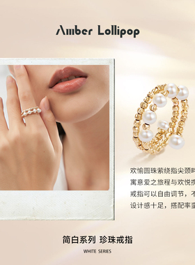 安铂洛利镀14k金珍珠戒指