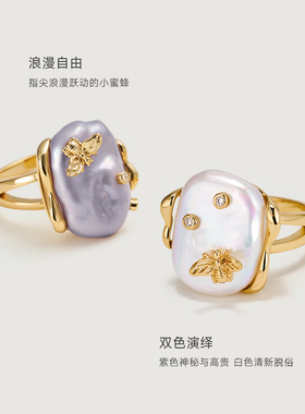 安铂洛利巴洛克珍珠戒指