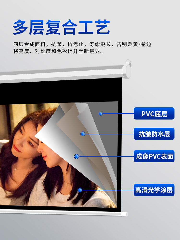 投影幕布家用电动幕布遥控自动升降壁挂投影布4K高清投影仪屏幕布