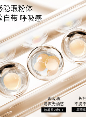 新款Leezi莉兹燕窝肽修颜持妆粉底液升级版不脱妆不沾口罩手机