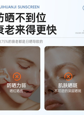 丽颜兰诗夏天高倍水润美白隔离防晒霜SPF50+防暴晒黑防水防汗正品