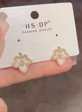 官方正品精致时尚简约锆石贝母枫叶耳钉女小众独特百搭设计感小巧