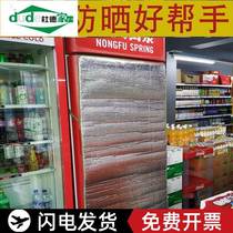 Refrigerator Freezer Freezer Sun Shade Power Saving Thermal Insulation Hood Subdrink Cabinet Display Cabinet Waterproof And Dust-Proof Grey Lid Cloth Insulation