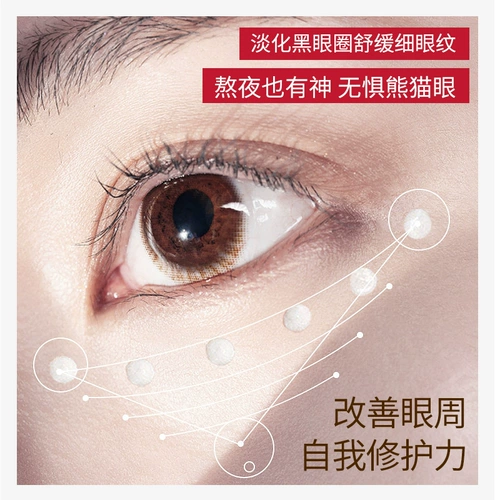 Французский Qozo Ginger Flavonoid не спать допоздна и омолаживает эссенцию глаз, молодая, увлажняющая, увлажняющая и уменьшающаяся схема глаза, глаза скучные 6