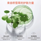 Увлажняющий натуральный освежающий прохладный спрей против сухости, Франция