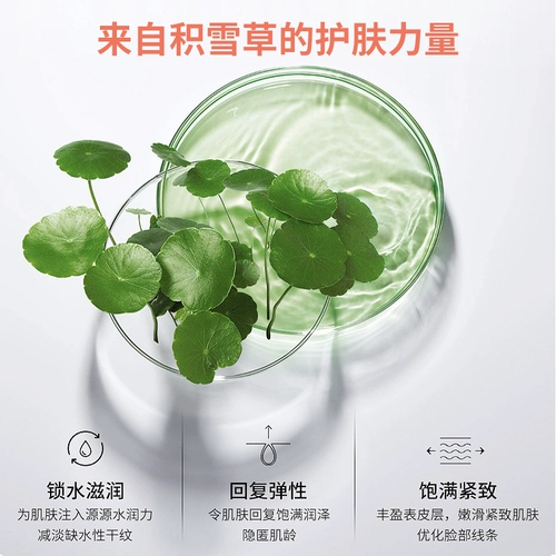 Увлажняющий натуральный освежающий прохладный спрей против сухости, Франция