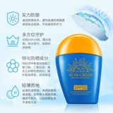 Летний солнцезащитный крем, база под макияж, Франция, 2 в 1, SPF50, стойкое покрытие, УФ-защита