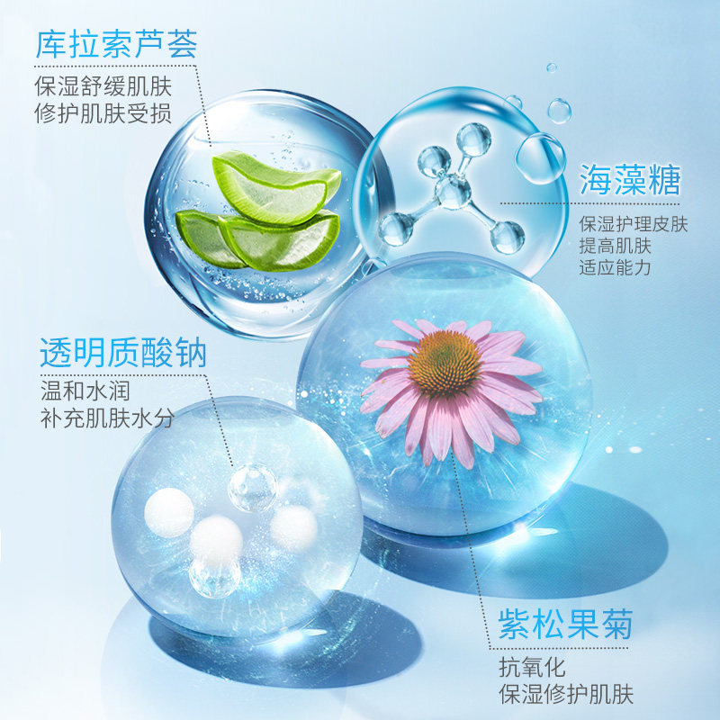  qozo化妆品防晒霜