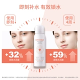 Увлажняющий натуральный освежающий прохладный спрей против сухости, Франция