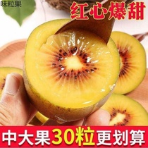 Red Heart Exotic Fruits Fresh Red Core Mimey Congee Meme Macaque Walnuts Walnuts Walnuts Great Fruit