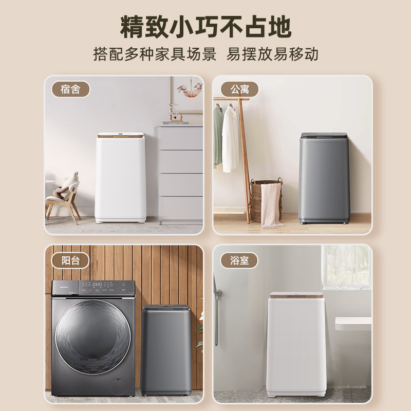 韩国大宇3公斤婴儿迷你小型内衣裤 daewoo大宇乐见洗衣机