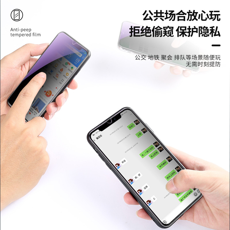 vivoz3防窥膜全屏蓝光防偷窥z3i防窥钢化膜黑边z3x适用vivoz3i标准版钢化膜v1813ba防摔防爆z3防窥手机膜屏保 - 图1