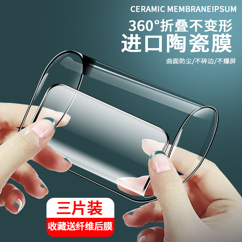 OPPOK10防蓝光陶瓷膜K10Pro 5G全屏高清柔性专用钢化膜k10防爆疏油软膜oppo保护玻璃贴膜细边电镀钻石手机膜 - 图0