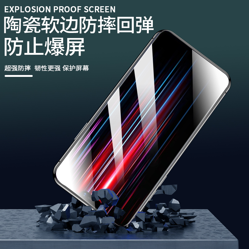 VIVO Y89防蓝光陶瓷膜vivoy89a全屏覆盖高清柔性专用钢化膜丫89防爆疏油软膜保护玻璃贴膜细边电镀钻石手机膜 - 图1