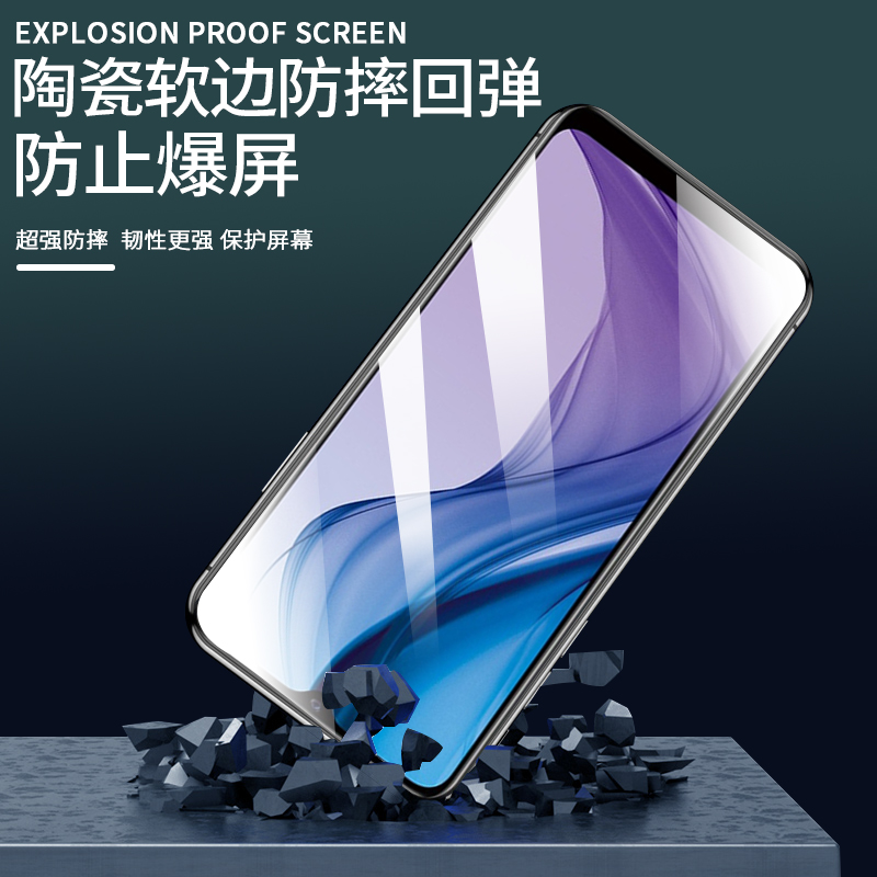 VIVO Y30 Y30g防蓝光陶瓷膜vivoy30标准版全屏覆盖高清专用柔性钢化膜防爆软膜保护玻璃膜细边电镀钻石手机膜 - 图1