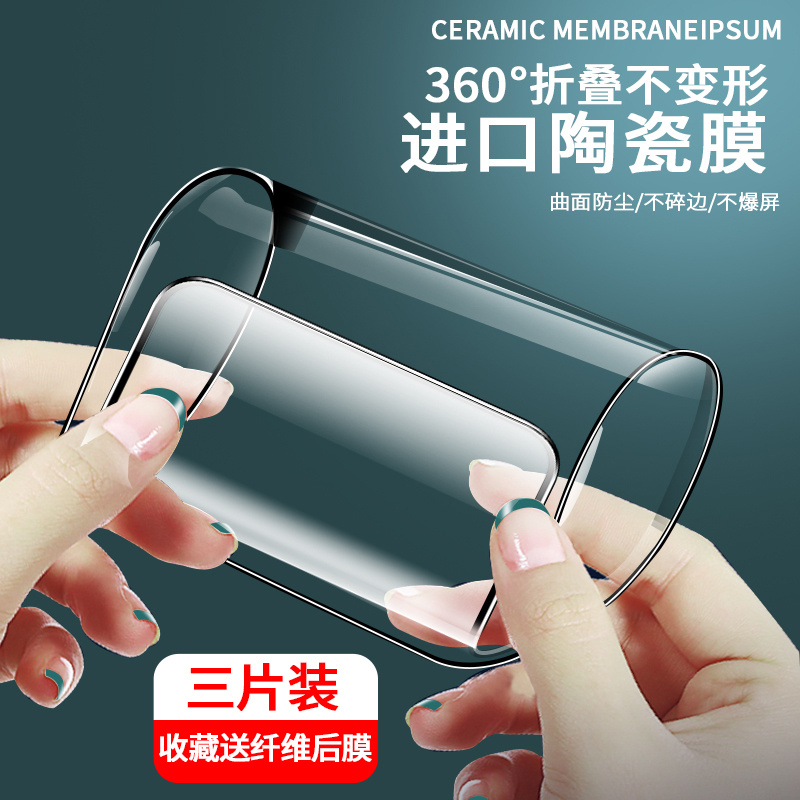 适用红米k30蓝光陶瓷膜redmik30pro手机膜redmik30s贴膜k30i屏保防摔防爆全屏红米k30极速版膜redmik30变焦版 - 图0