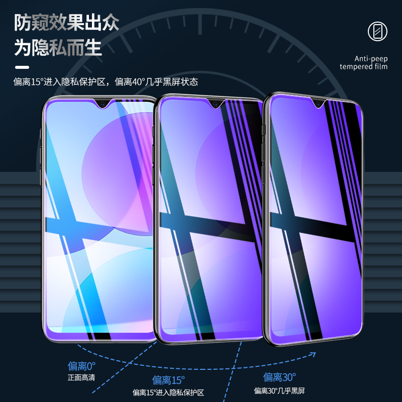 vivou3防窥膜全屏蓝光防偷窥u3x防窥钢化膜黑边适用vivou3x钢化膜v2061a贴膜v1928a防摔防爆vivou3防窥手机膜 - 图0