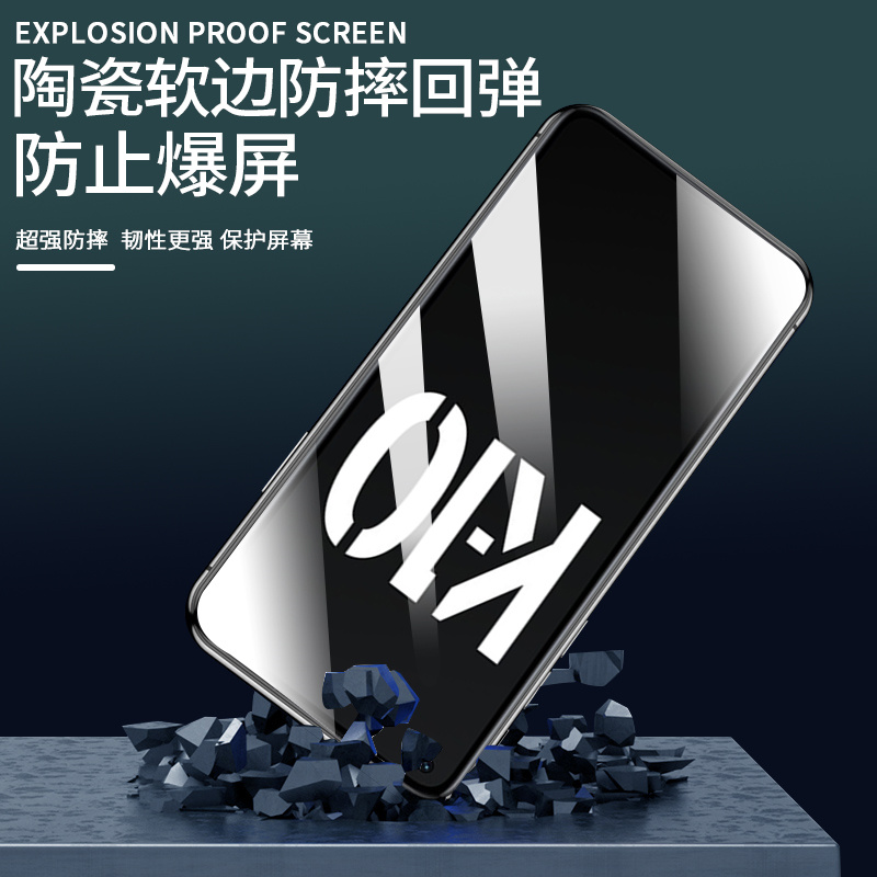 OPPOK10防蓝光陶瓷膜K10Pro 5G全屏高清柔性专用钢化膜k10防爆疏油软膜oppo保护玻璃贴膜细边电镀钻石手机膜 - 图1