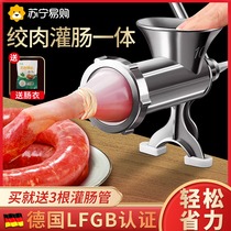 Sausage machine Home sausage machine Enema Machine Manual Wringing Deity of the Sausage Casing Tools for a Jar Sausage Machine 356
