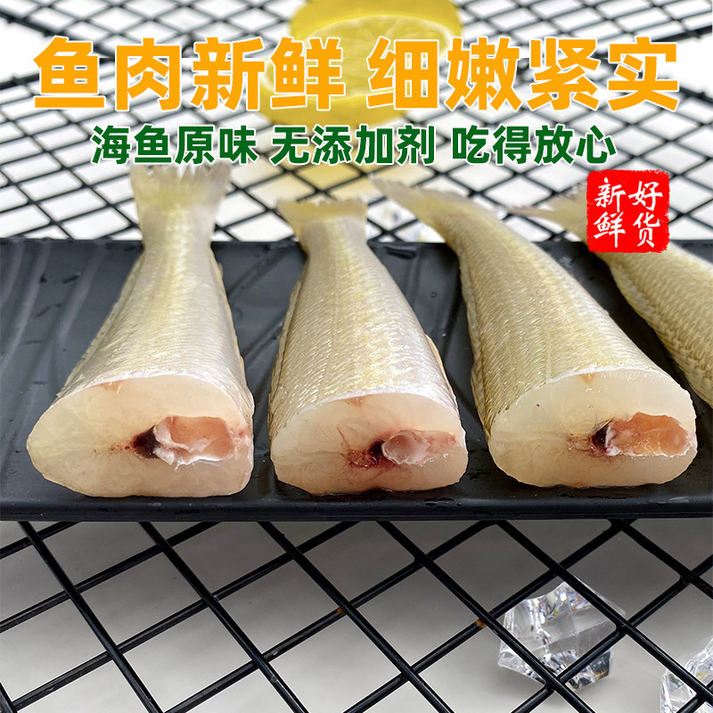 北海沙丁鱼新鲜冷冻海鱼去鳞去内脏海鲜沙钻鱼沙锥鱼冰鲜大沙尖鱼 - 图2