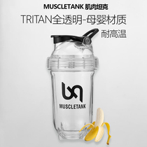 Muscle Tank Rocking Cup Male Protein Shake Powder Cup Milkshake Stirring Fitness Sports Womens New 2023 Water Cup Men