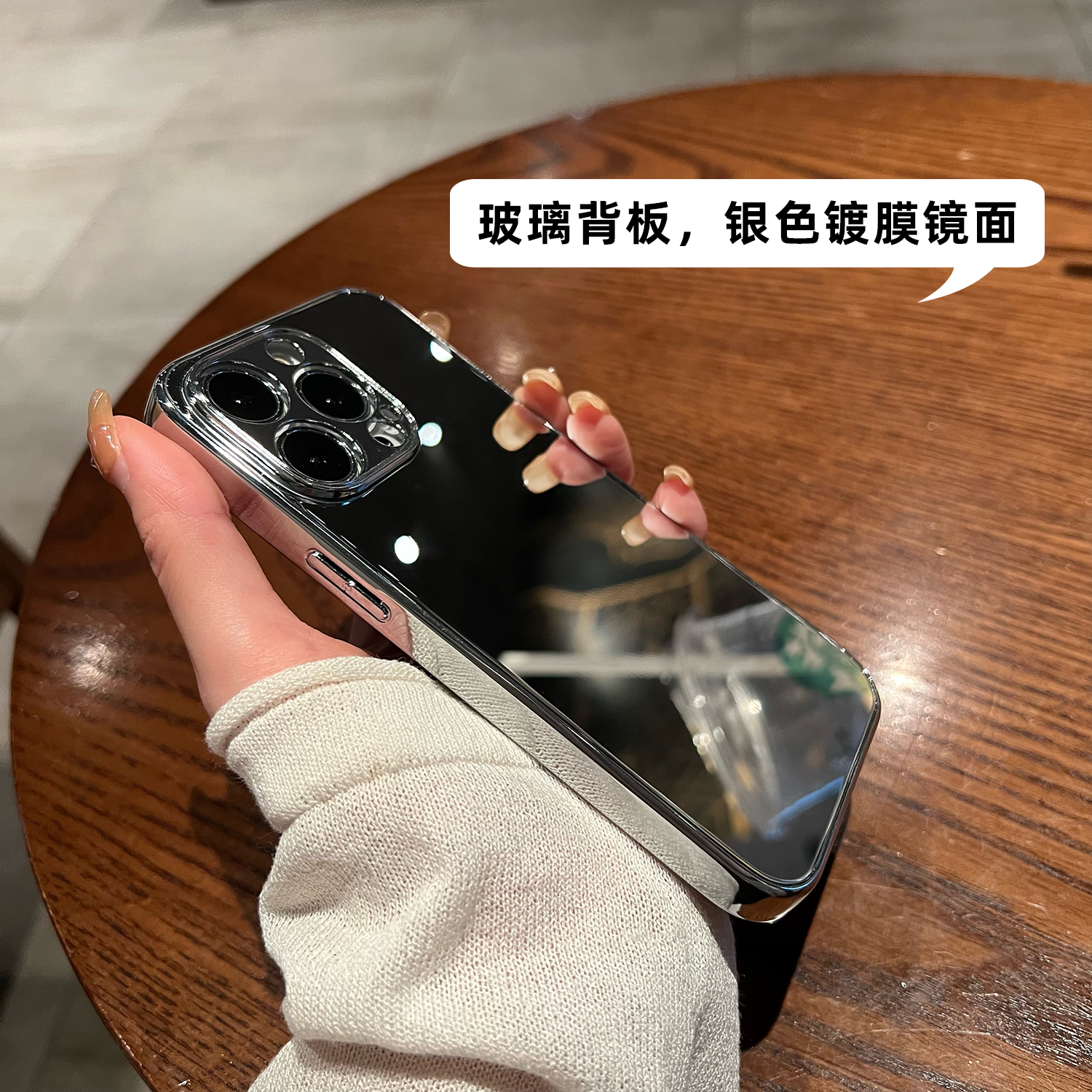 轩晴 【电镀银玻璃补妆镜子】适用iphone15/15pro镜面手机壳新款苹果14proMax全包防摔12高级13pro网红保护套