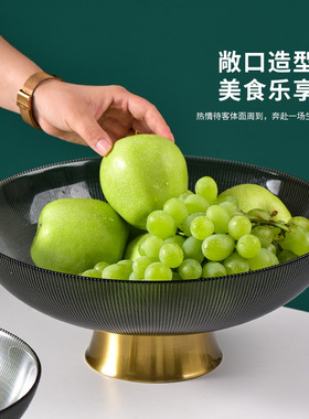 简约时尚水果盘高脚果盘玻璃结婚果盘轻奢欧式条纹果盘、果篮
