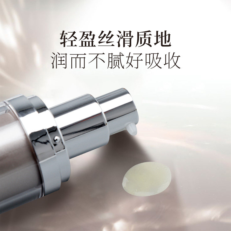 贝佳斯水溶矿物抗糖40ml补水精华素 BORGHESE海外液态精华