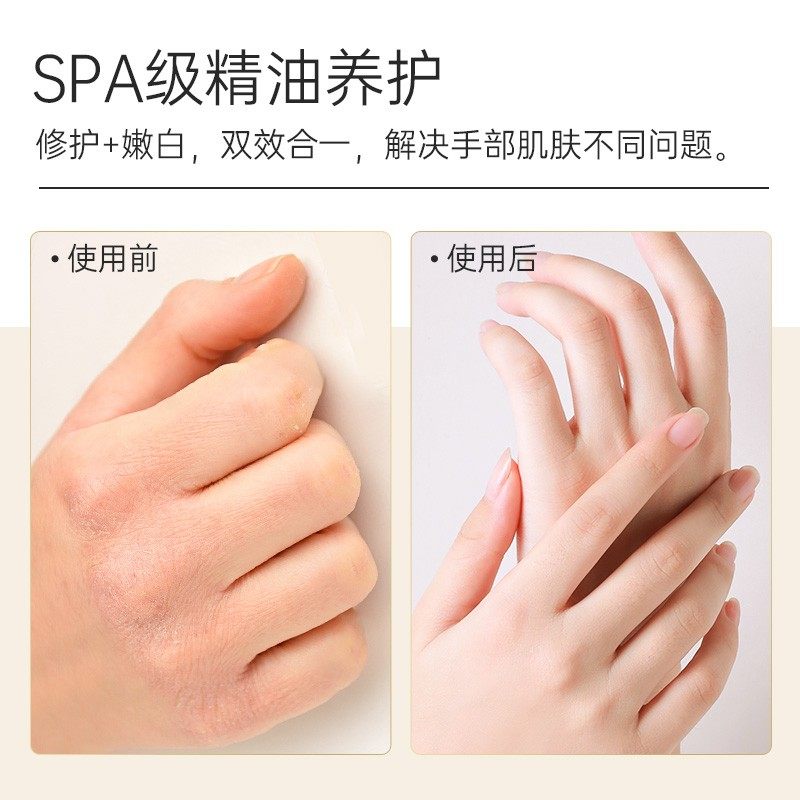 borghese青春修护手膜嫩白细纹手套 BORGHESE海外手膜