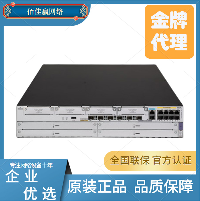 华三 ER5200G3/ER3200G3/ER3208G3/ER8300G2-X企业级千兆路由器-图2