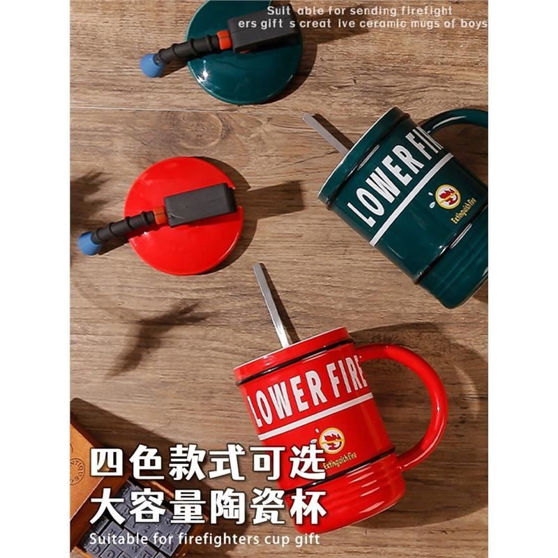 送消防员纪念品宣传小礼品男朋友生日礼物男生兄弟实用杯子伴手礼