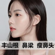 Nasal Beam Essential essential Oil Nasal Essence LEAN NOSE SHRINK NOSE WING SNUFF STUN NOSES NOSE NIPS NOSE CLIP HEIGHTENING THEORIST STIL