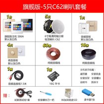 Smart Home Background Music Host System Suit Power Amplifier Control O Instrumental S86A Wireless Blue New