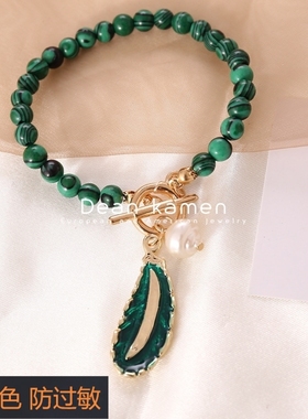 时尚孔雀石滴油项链女Malachite leaves pearl Necklace women