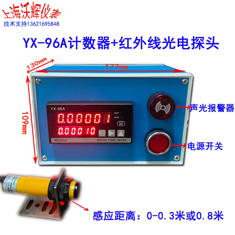 。RS485通讯连接电脑计数器转速计米器预置双滚轮式编码器可逆YX9 - 图3